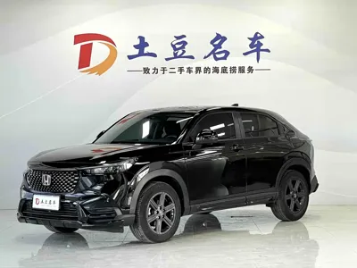 Honda XR-V