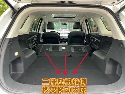 Oshan Oushang X7 PLUS