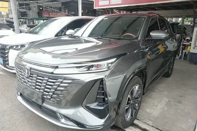Changan CS75 Plus