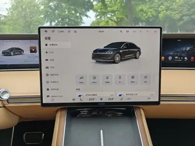享界 Xiangji S9