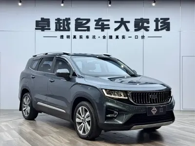 Geely Haoyue