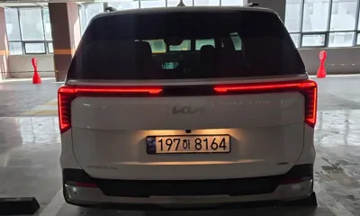Kia Canival