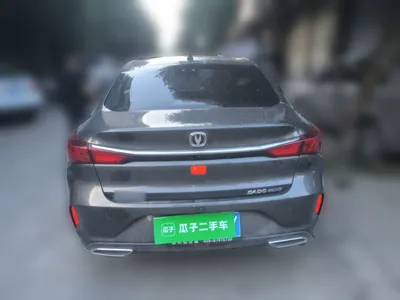 Changan Eado