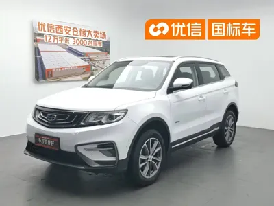 Geely Boyue
