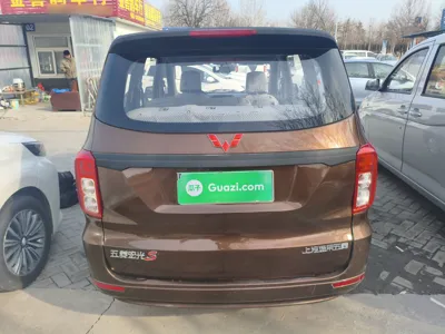 Wuling Hongguang