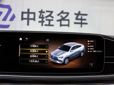 Mercedes-Benz GLE Coupe AMG