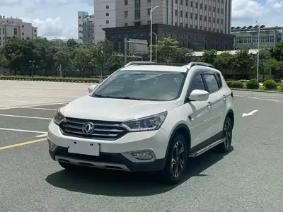Aeolus AX7