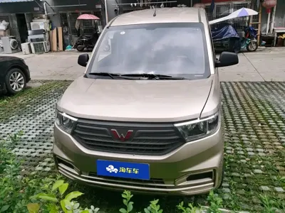 Wuling Hongguang