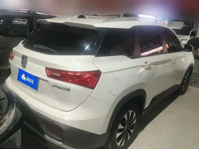 Baojun 530