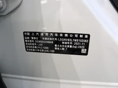 Chevrolet Blazer
