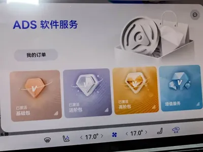 尊界 尊界S800
