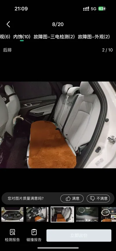 Changan CS55PLUS PHEV