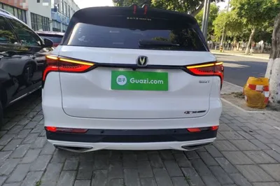 Changan CS75 Plus