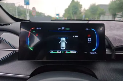 BYD Destroyer 05