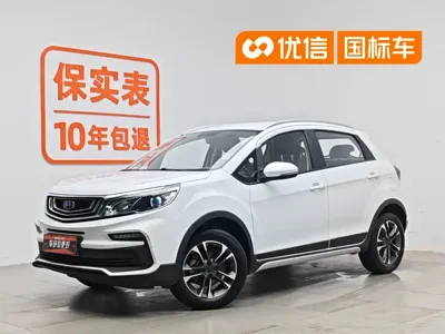 Geely Vision X3