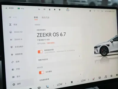 Zeekr 极氪007GT