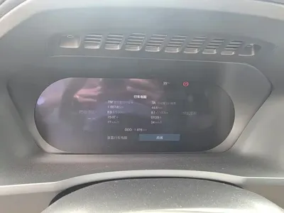Volvo XC90 PHEV