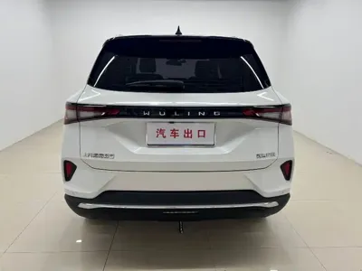 Wuling Xingchen