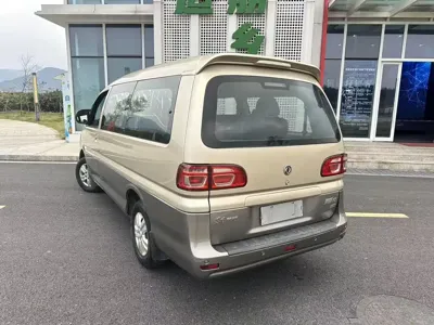 Fengxing Lingzhi