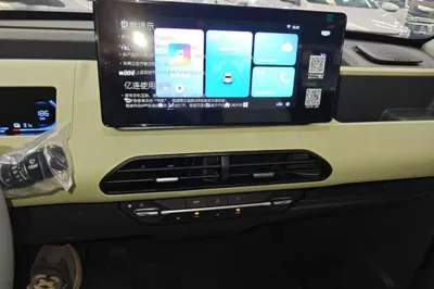 Geely Galaxy Panda