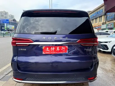 Roewe iMAX8