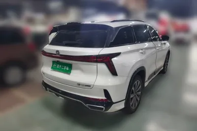 Changan CS75 Plus
