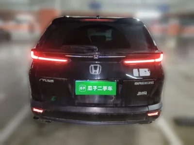 Honda Breeze