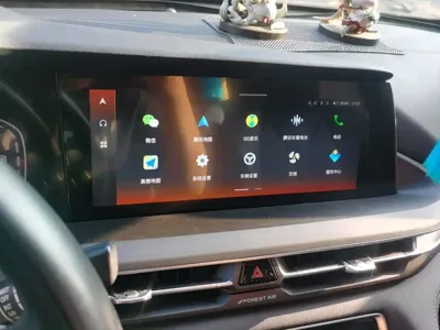 Changan 长安CS75PLUS