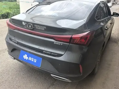 Changan Eado