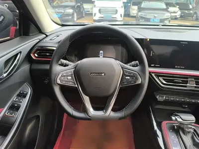 Oshan Oushang X5