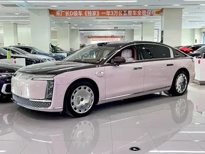 尊界 尊界S800