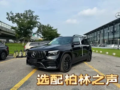 Mercedes-Benz GLB AMG