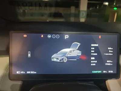 Xpeng P7+