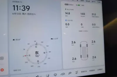 Li Auto Li Auto i8