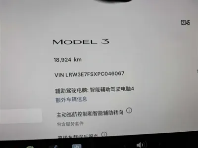 Tesla Model 3