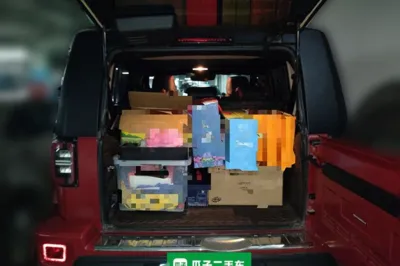 BAIC Off-Road BJ40