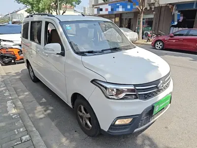 Kaicheng Ono S
