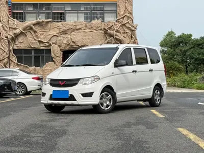 Wuling Hongguang