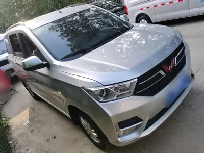 Wuling Hongguang