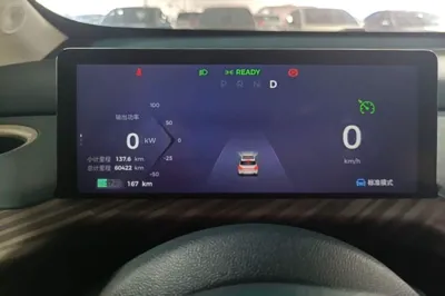 Baojun Cloud