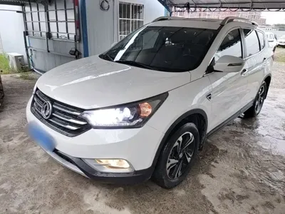 Aeolus AX7