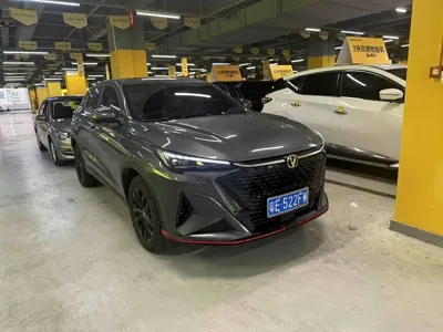 Changan X5 Plus