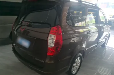 Wuling Hongguang