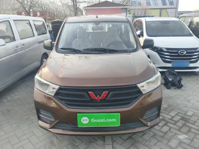 Wuling Hongguang
