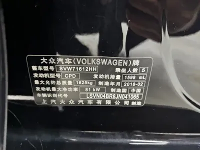 Volkswagen Santana
