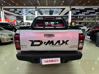 Isuzu Lingtuo