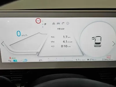 Hyundai Ioniq5