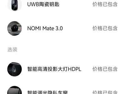 Nio ES8