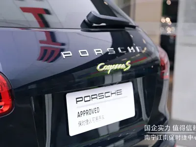 Porsche Cayenne Hybrid