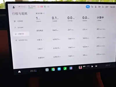Xiaomi 小米YU7